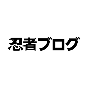 パリ式 産後ダイエット 完全ポジティブ Blog